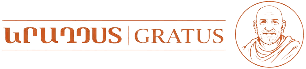 Gratus LLC